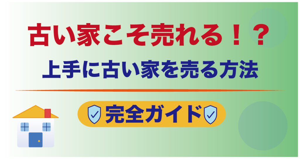 <br />
<b>Warning</b>:  Undefined variable $img_alt in <b>/home/shinwa0521/realestate-consultation.com/public_html/wp/wp-content/themes/mct-child/template-parts/content-post.php</b> on line <b>37</b><br />

