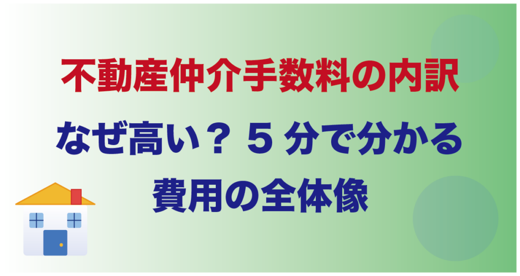 <br />
<b>Warning</b>:  Undefined variable $img_alt in <b>/home/shinwa0521/realestate-consultation.com/public_html/wp/wp-content/themes/mct-child/template-parts/content-post.php</b> on line <b>37</b><br />

