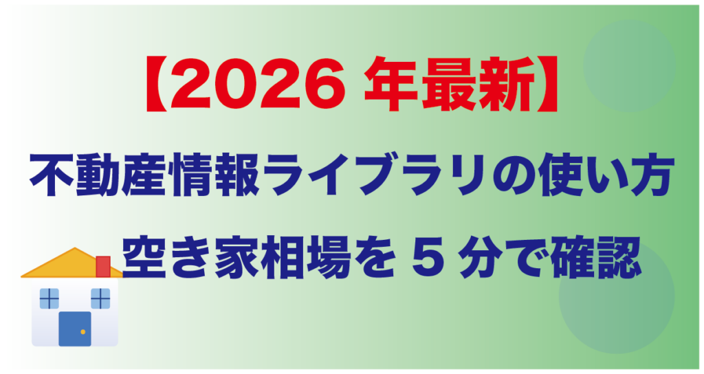 <br />
<b>Warning</b>:  Undefined variable $img_alt in <b>/home/shinwa0521/realestate-consultation.com/public_html/wp/wp-content/themes/mct-child/template-parts/content-post.php</b> on line <b>37</b><br />
