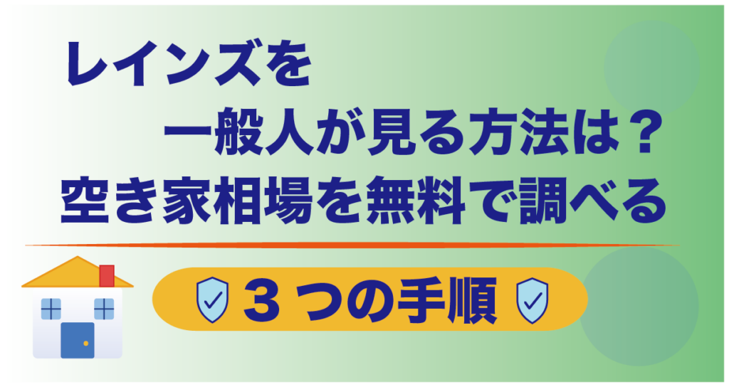 <br />
<b>Warning</b>:  Undefined variable $img_alt in <b>/home/shinwa0521/realestate-consultation.com/public_html/wp/wp-content/themes/mct-child/template-parts/content-post.php</b> on line <b>37</b><br />
