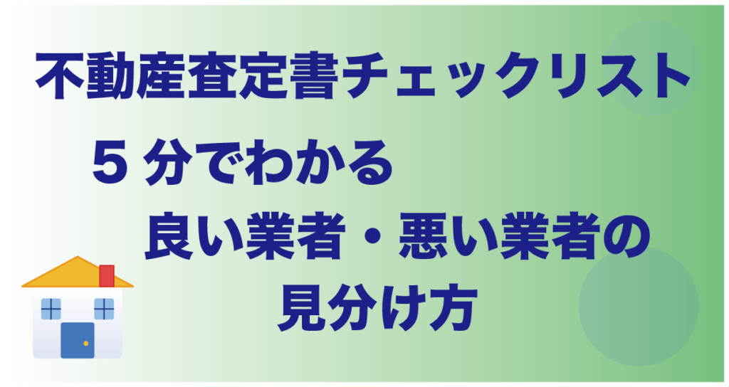 <br />
<b>Warning</b>:  Undefined variable $img_alt in <b>/home/shinwa0521/realestate-consultation.com/public_html/wp/wp-content/themes/mct-child/template-parts/content-post.php</b> on line <b>37</b><br />
